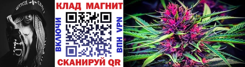 Как найти закладки Находка КОКАИН  Кодеин  Канабис  Гашиш  А ПВП 