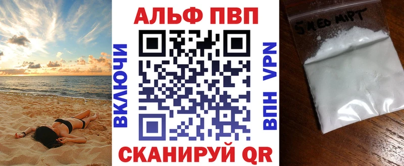 где продают наркотики  Находка  mega ССЫЛКА  A PVP кристаллы 