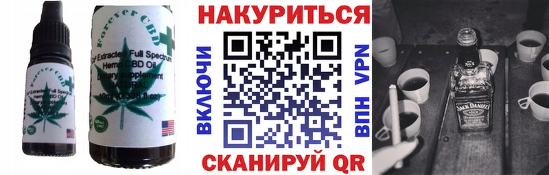 Еда ТГК марихуана  Находка 