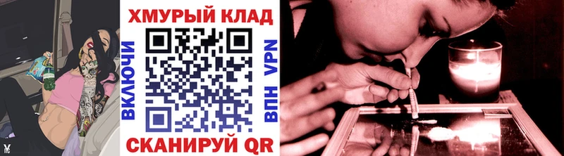 хочу   Находка  ГЕРОИН Афган 