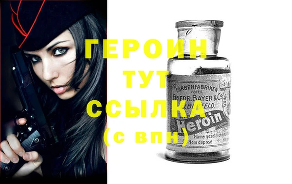 наркотики Володарск