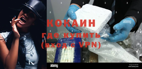 мефедрон VHQ Волосово