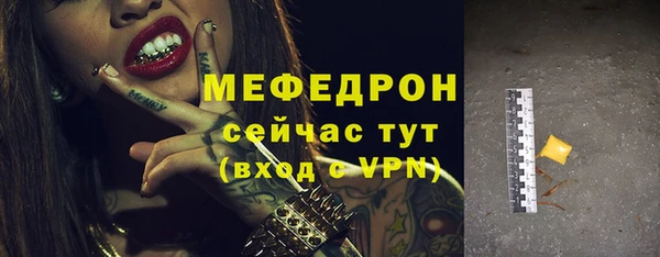 MESCALINE Вязьма