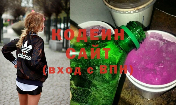 MESCALINE Вяземский
