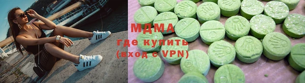 мефедрон VHQ Волосово