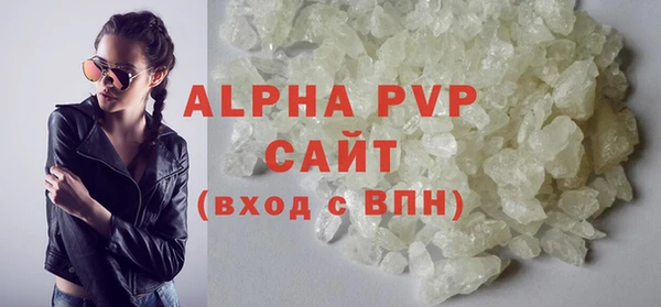 MESCALINE Вязьма