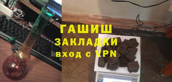 MESCALINE Волоколамск