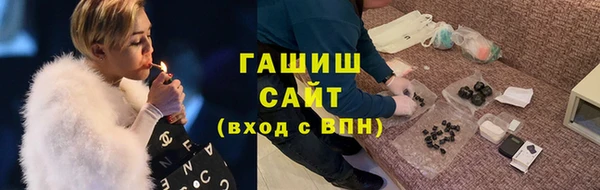 мефедрон мука Вязники