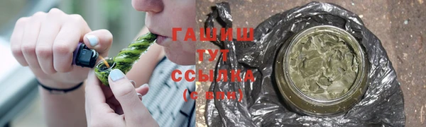 MESCALINE Волоколамск