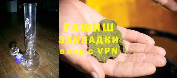 MESCALINE Вяземский
