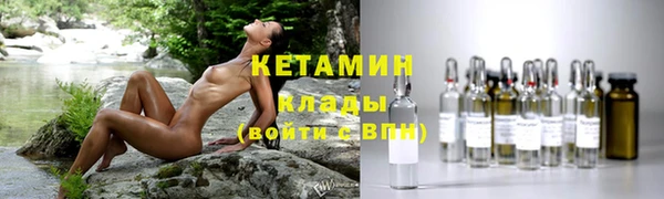 MESCALINE Вяземский