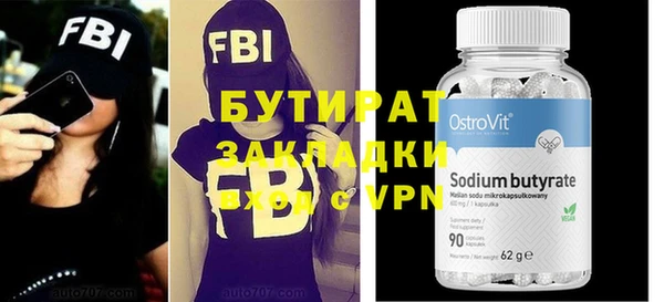 MESCALINE Вязьма
