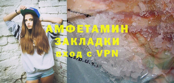 MESCALINE Вяземский