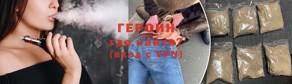 мефедрон мука Вязники