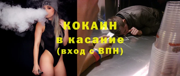 MESCALINE Вязьма