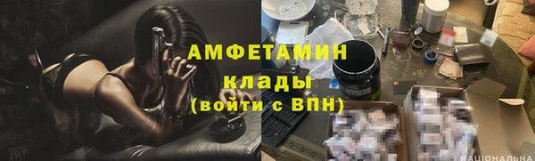 MESCALINE Волоколамск