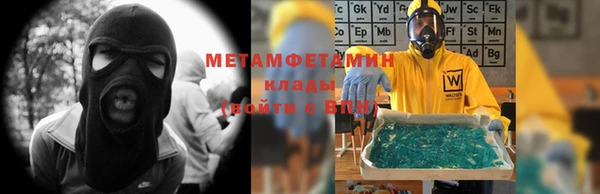наркотики Володарск