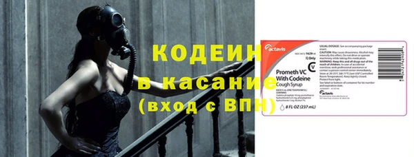 MESCALINE Волоколамск