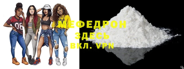 MESCALINE Вязьма