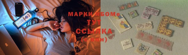 MESCALINE Вяземский