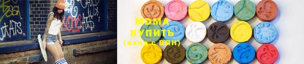 MESCALINE Вязьма