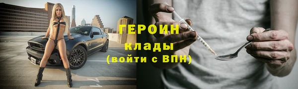 MESCALINE Вязьма