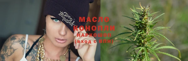 MESCALINE Вязьма