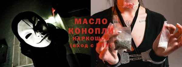 MESCALINE Вяземский