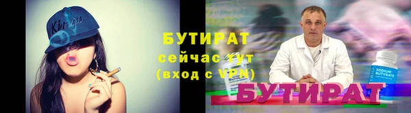 мефедрон VHQ Волосово