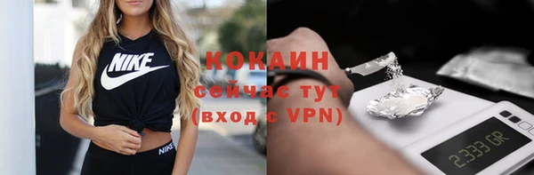 мефедрон мука Вязники