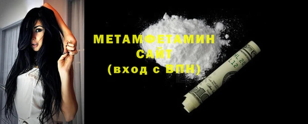 MESCALINE Вяземский