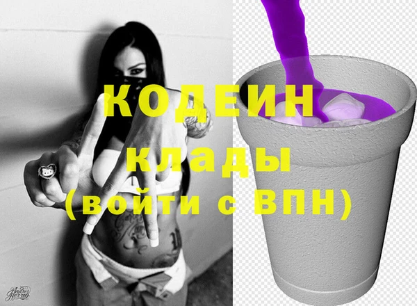 мефедрон мука Вязники