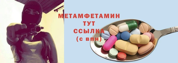 мефедрон мука Вязники