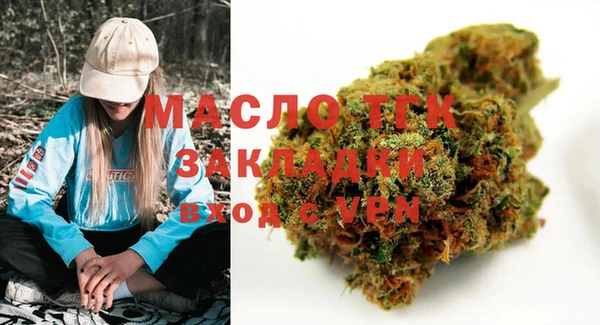 MESCALINE Вяземский