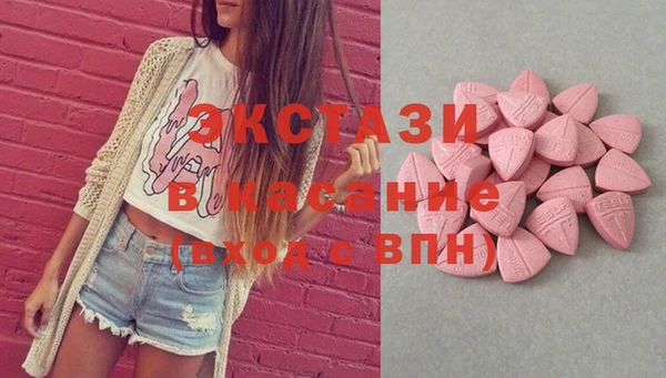 мефедрон мука Вязники