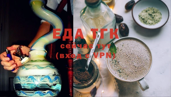 мефедрон мука Вязники