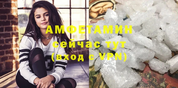 MESCALINE Вяземский