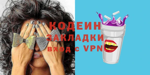 MESCALINE Вязьма