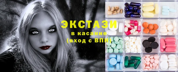 MESCALINE Вяземский
