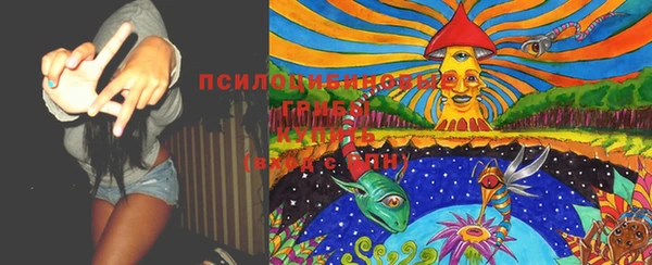 MESCALINE Волоколамск