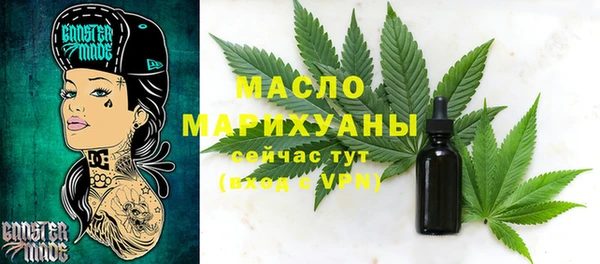 MESCALINE Вязьма