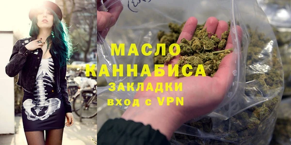 наркотики Володарск