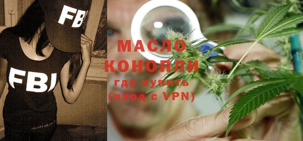 мефедрон VHQ Волосово