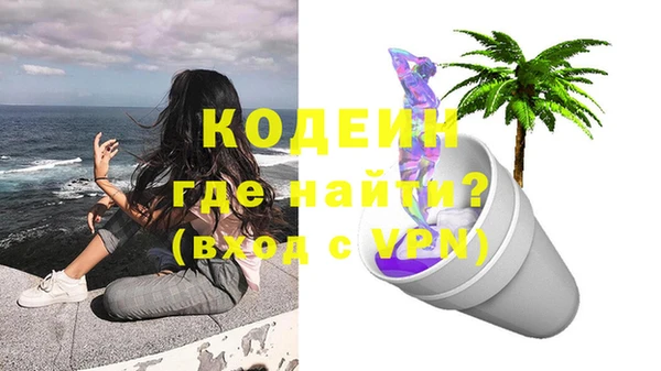 MESCALINE Вязьма
