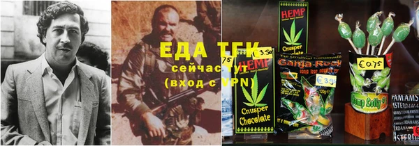 мефедрон мука Вязники