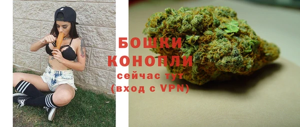 MESCALINE Вязьма