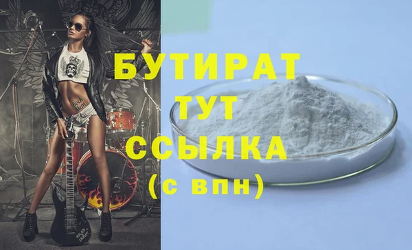 мефедрон VHQ Волосово