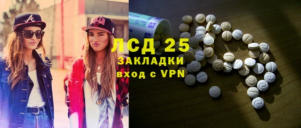мефедрон мука Вязники
