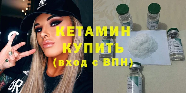 MESCALINE Вязьма