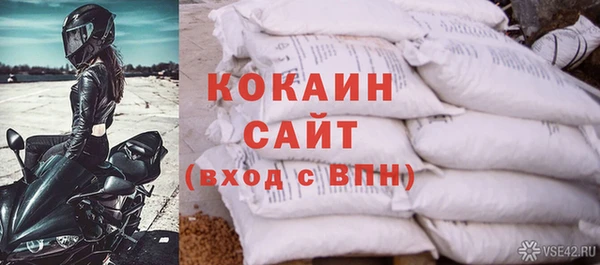 мефедрон мука Вязники